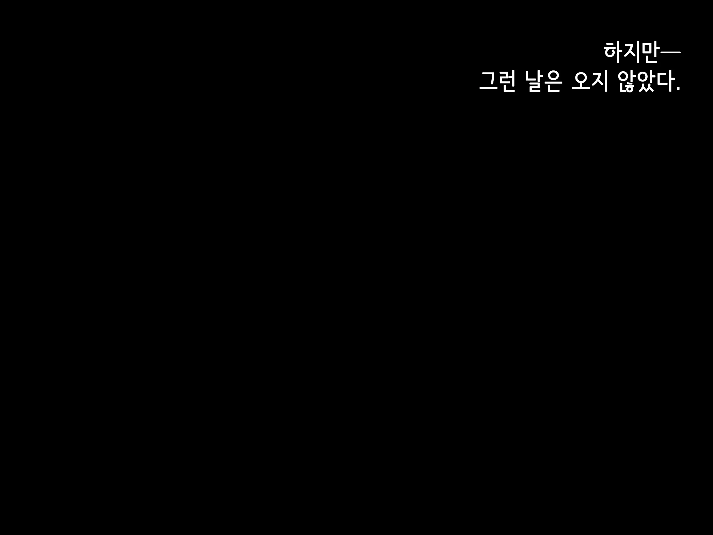 Souka -Natsu, Himitsu Kichi Nite Anata Ni Mou Ichido, Koi O Suru- | 상하-여름, 비밀기지에서 당신에게 다시 한번, 사랑을 한다.